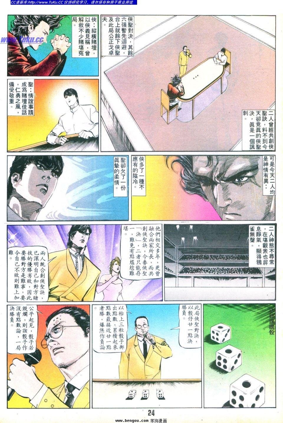 第28卷