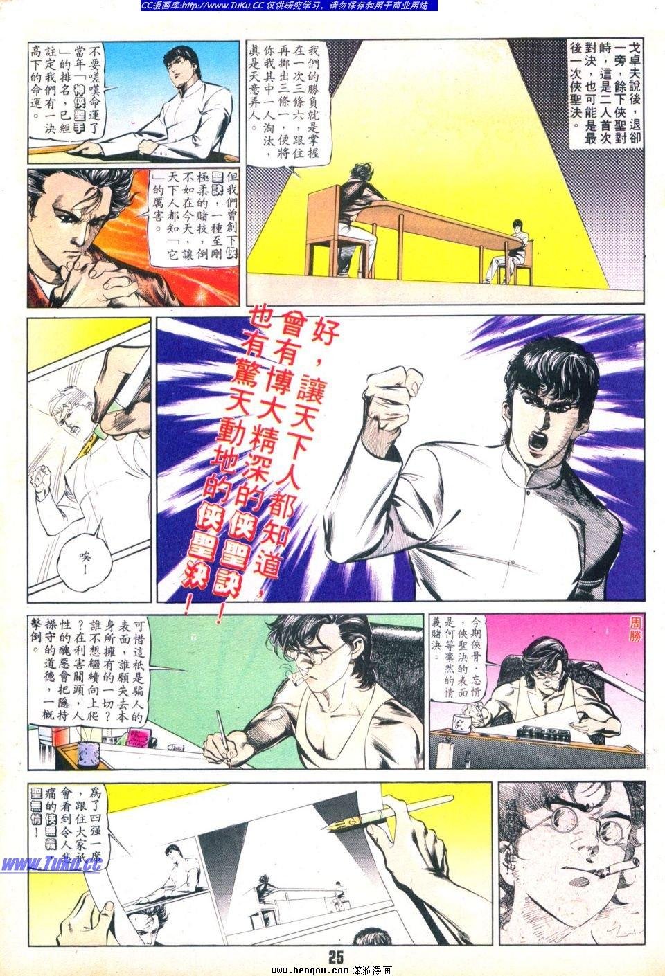 第28卷