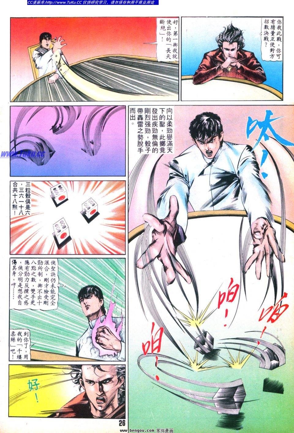 第28卷