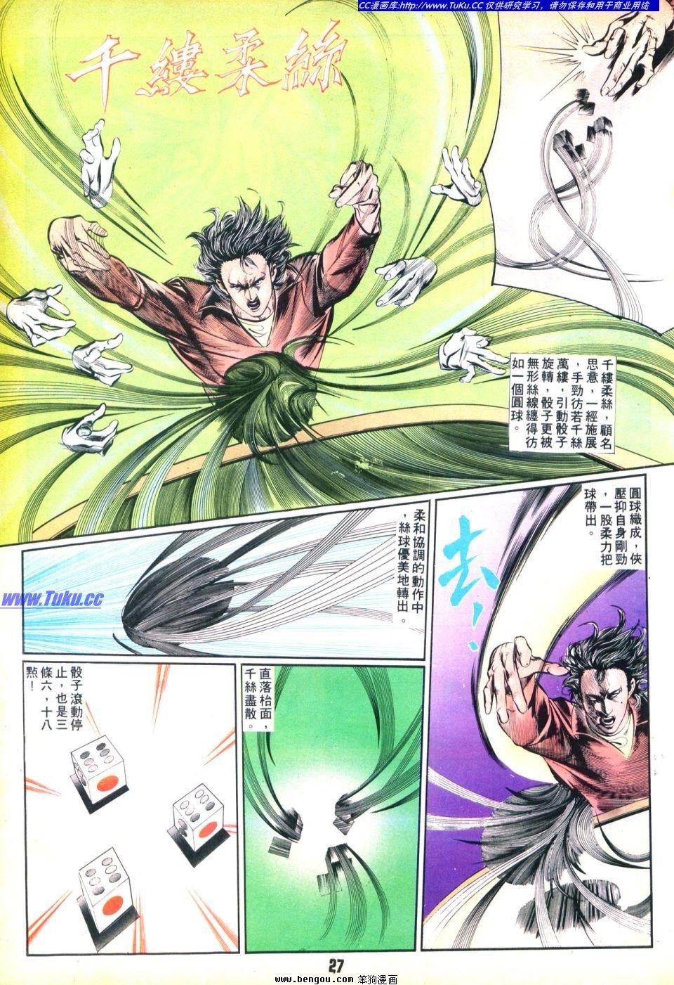 第28卷
