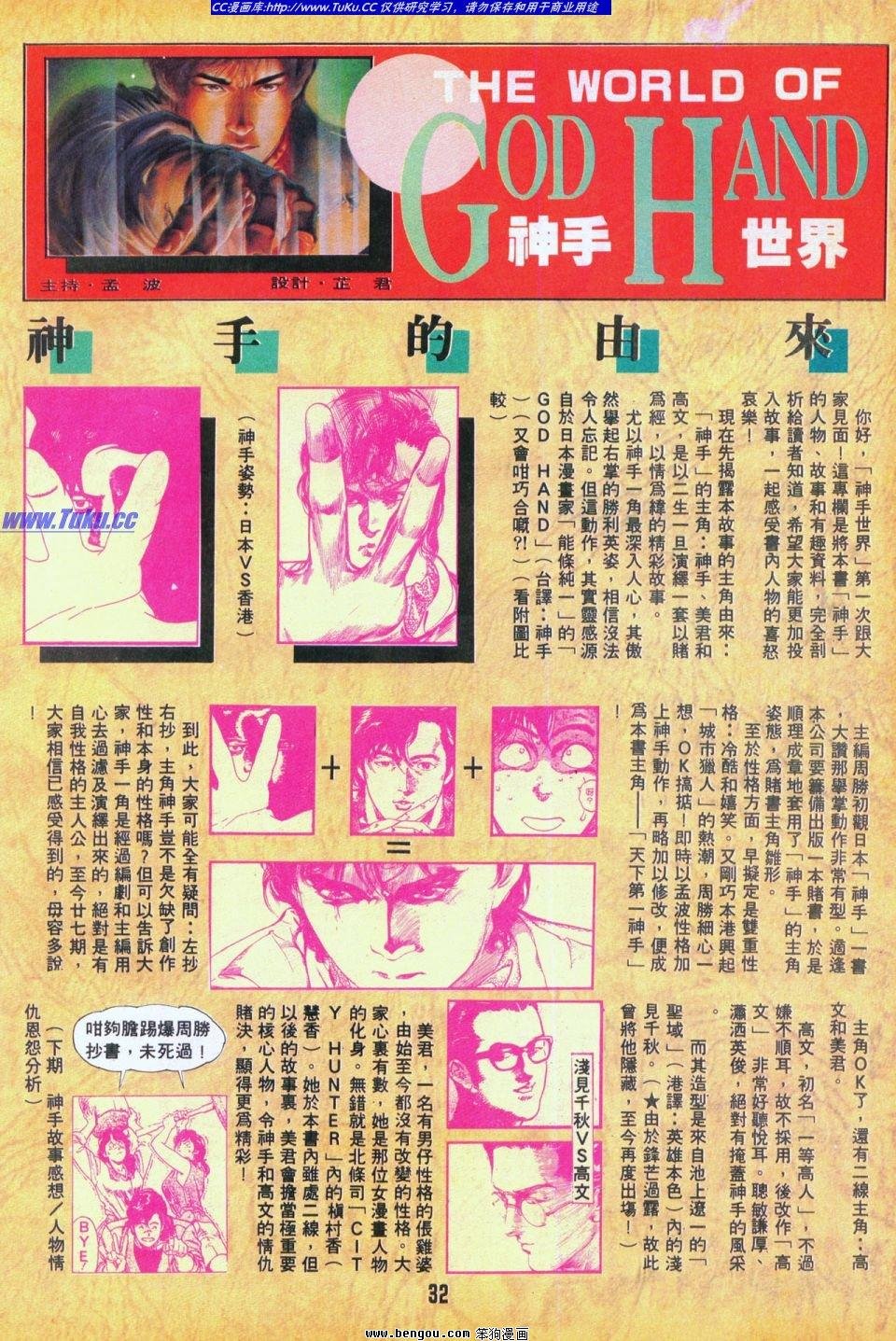 第28卷