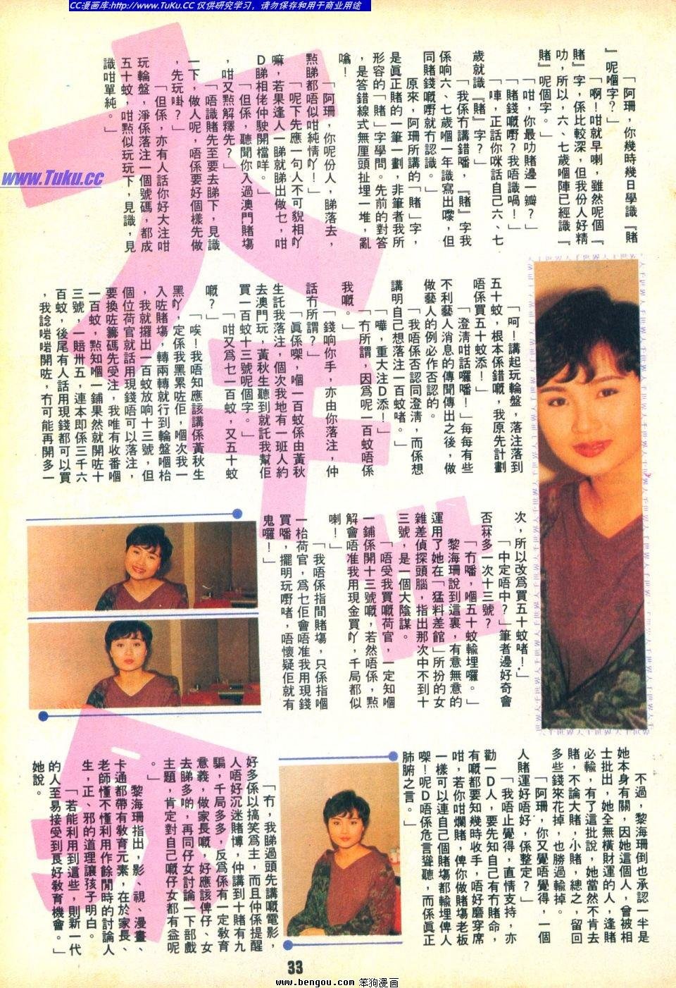 第28卷