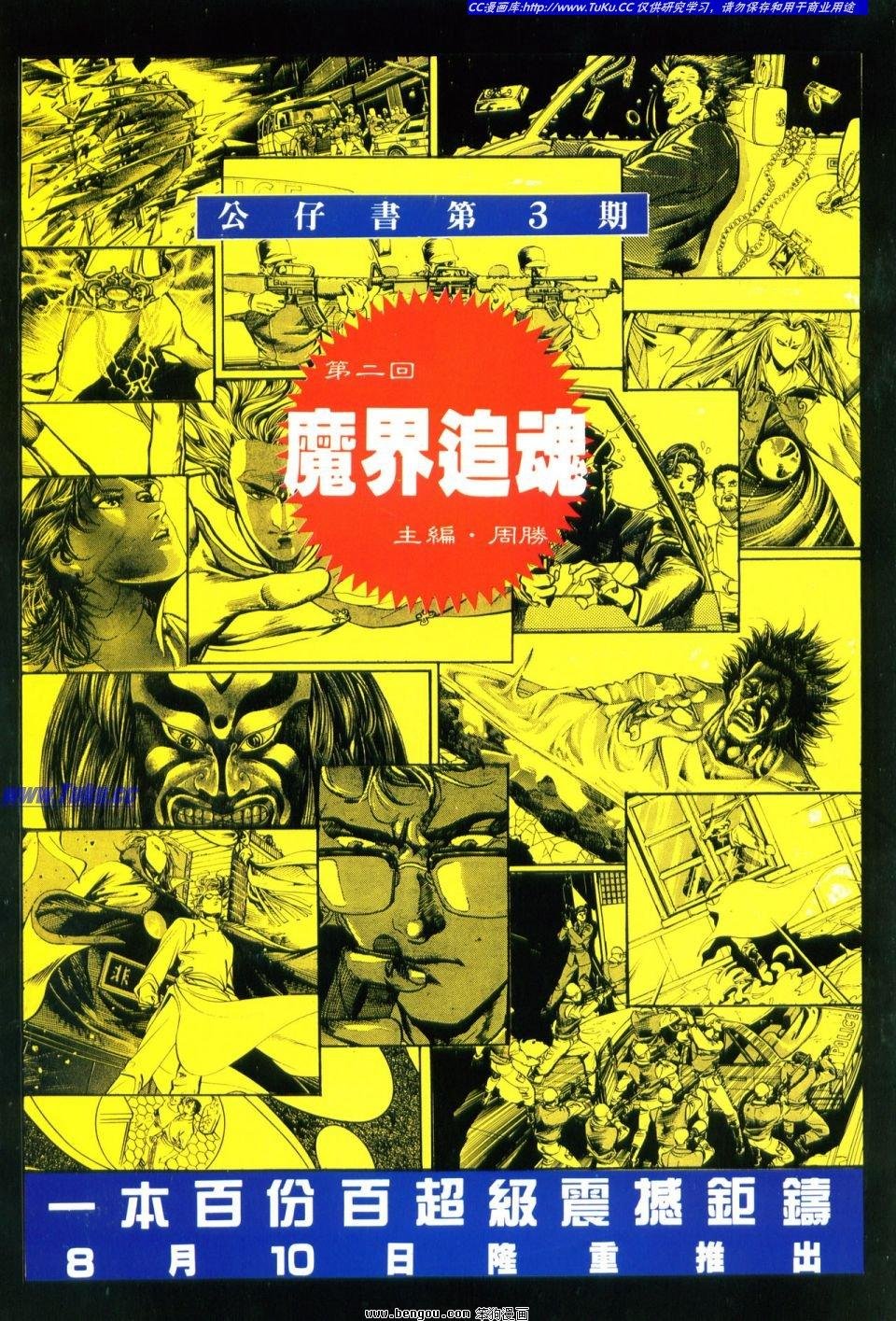 第28卷