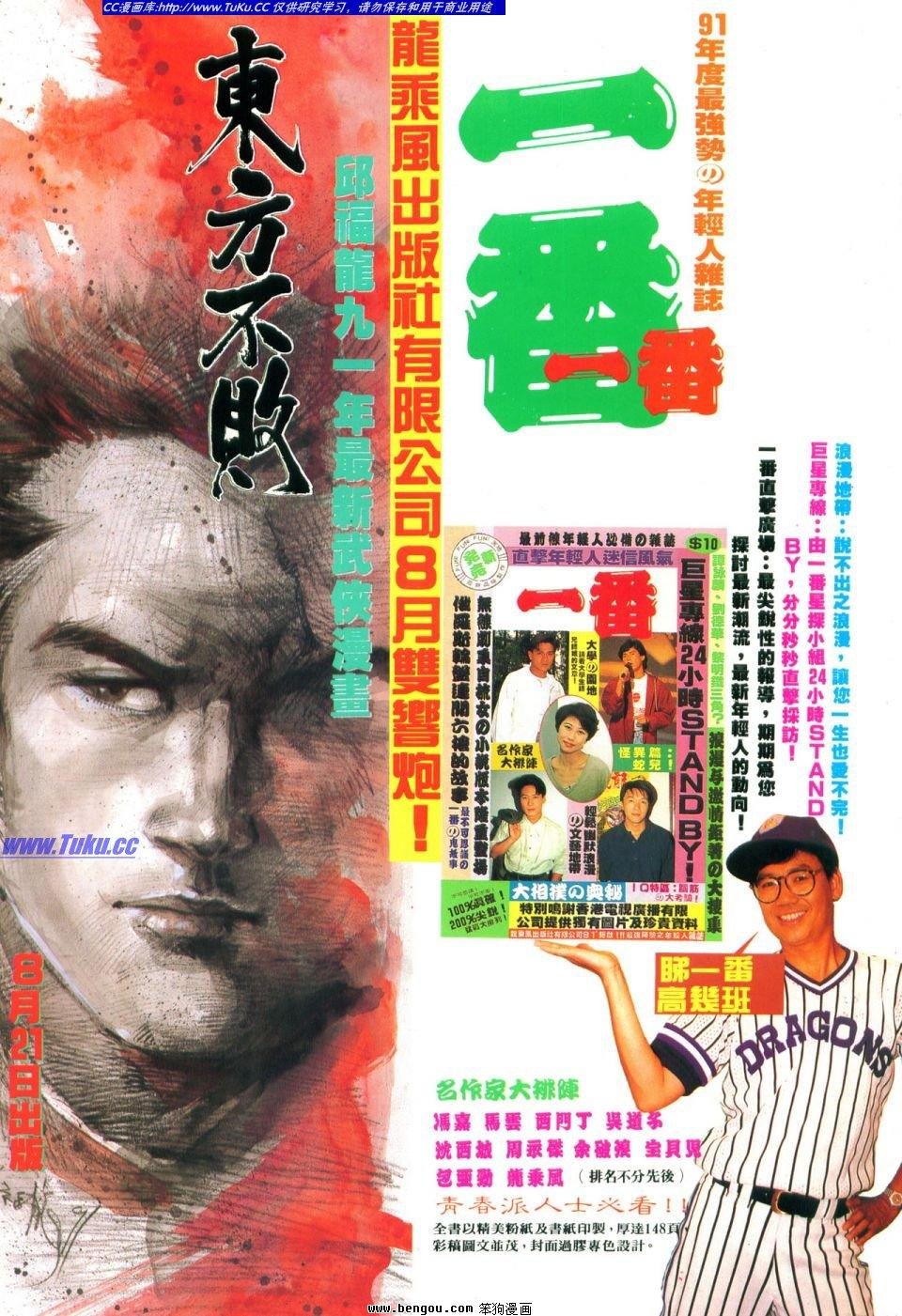 第28卷