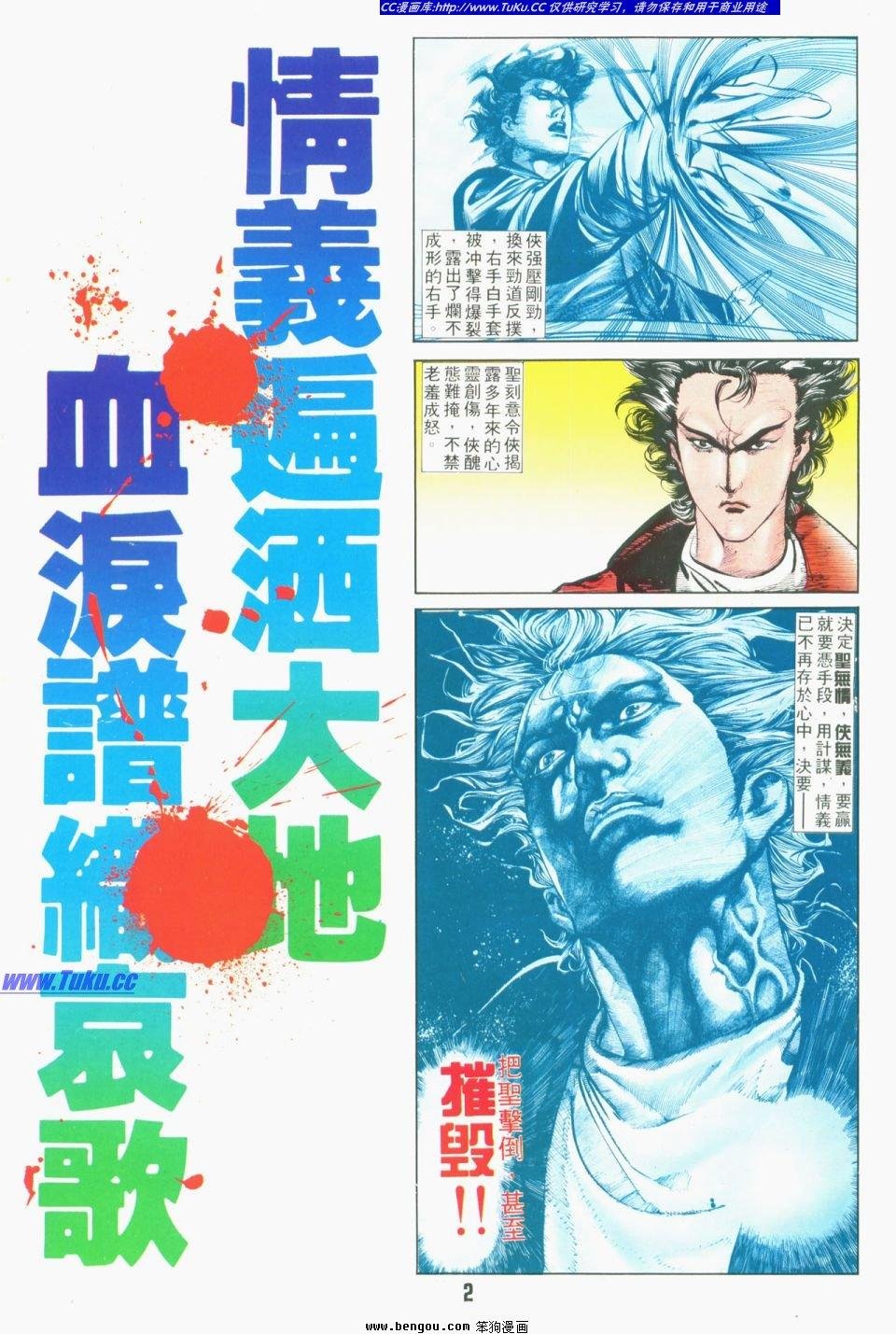 第29卷