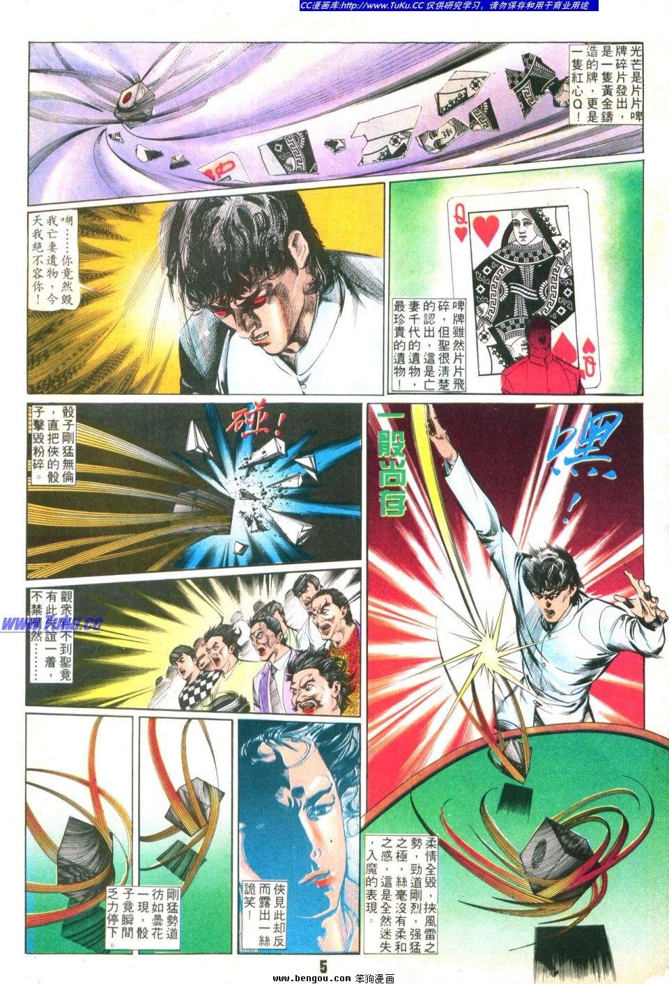 第29卷