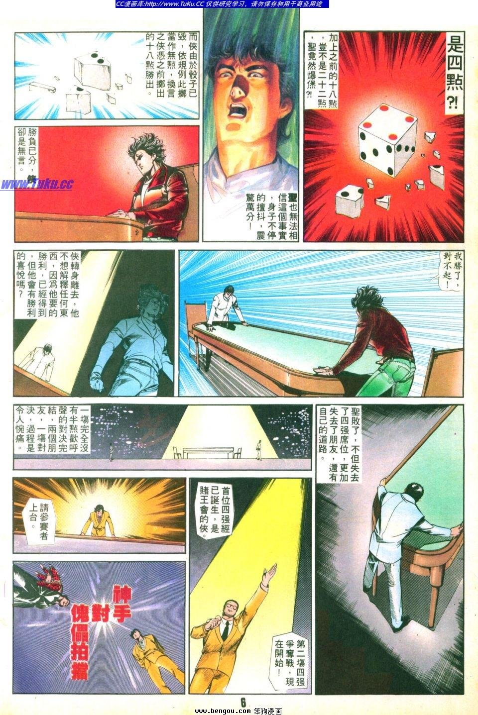 第29卷