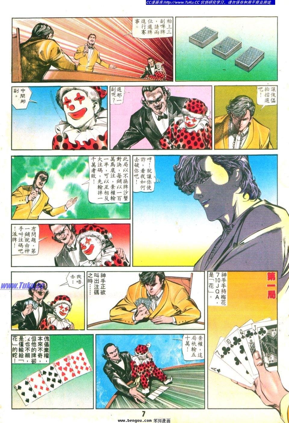 第29卷