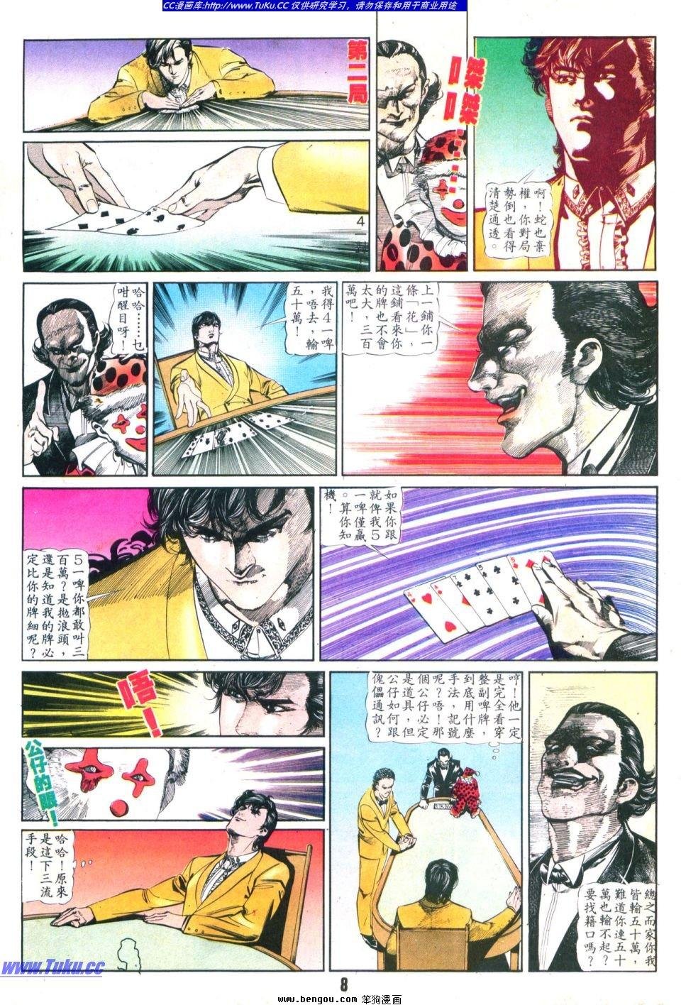 第29卷