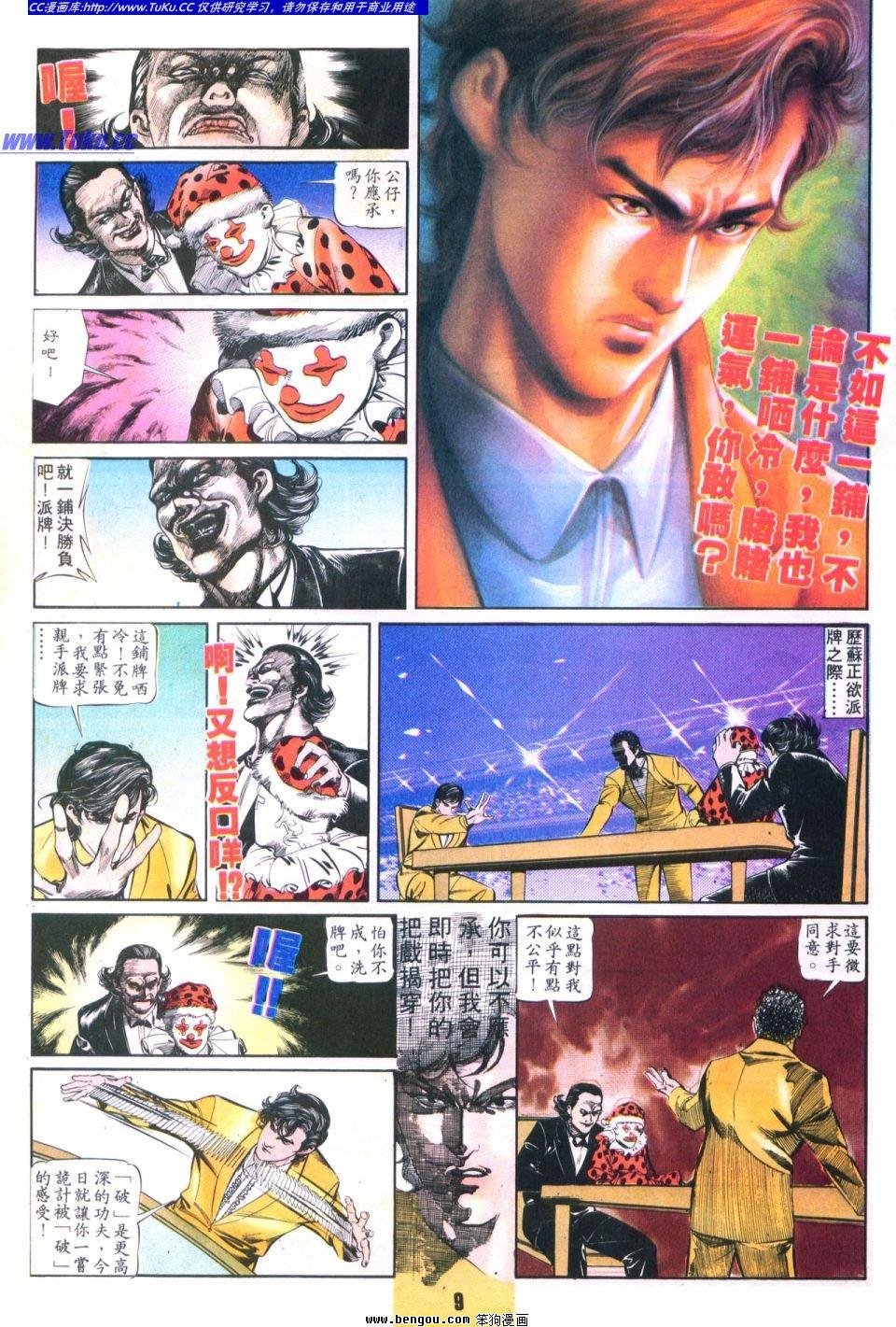 第29卷