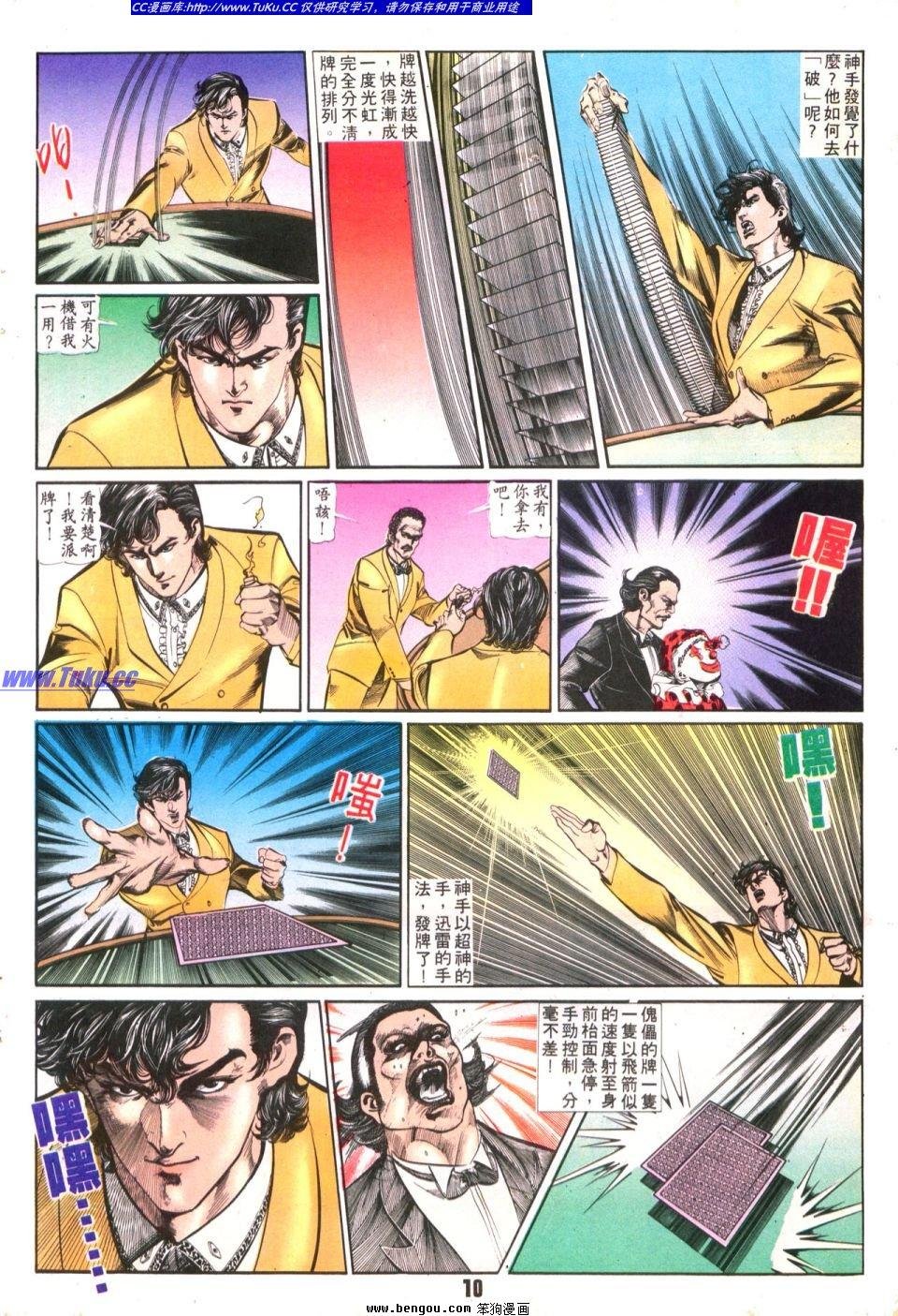 第29卷