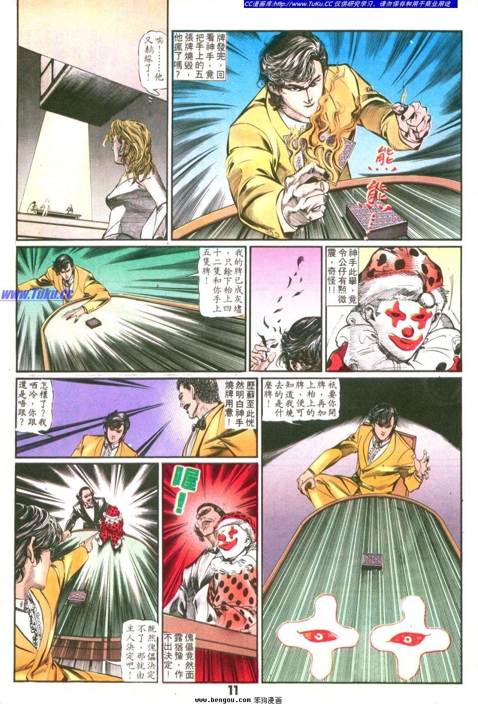 第29卷