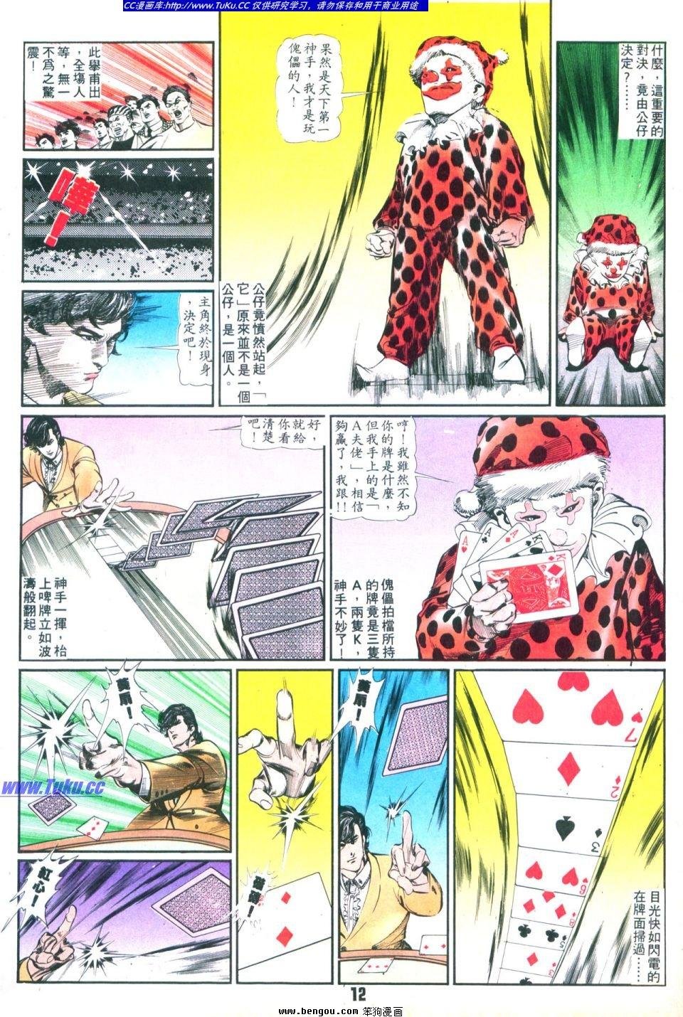 第29卷