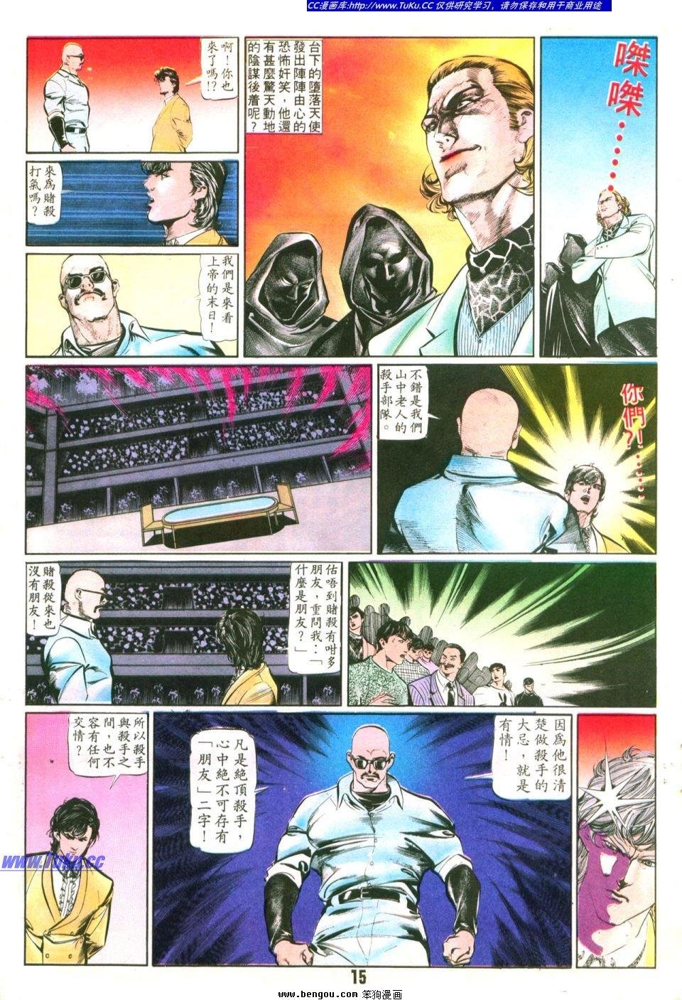 第29卷