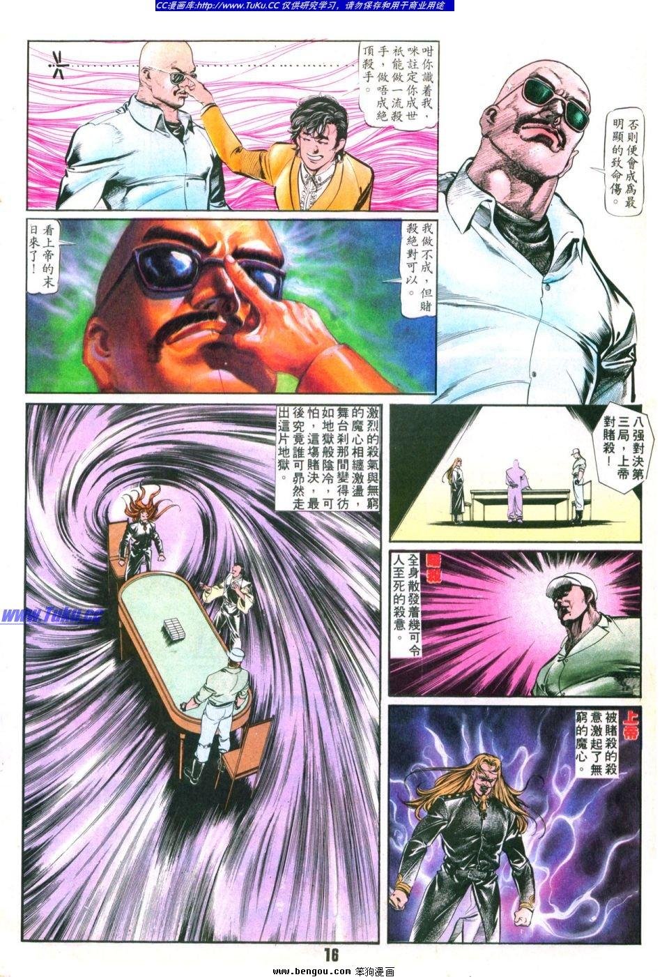 第29卷