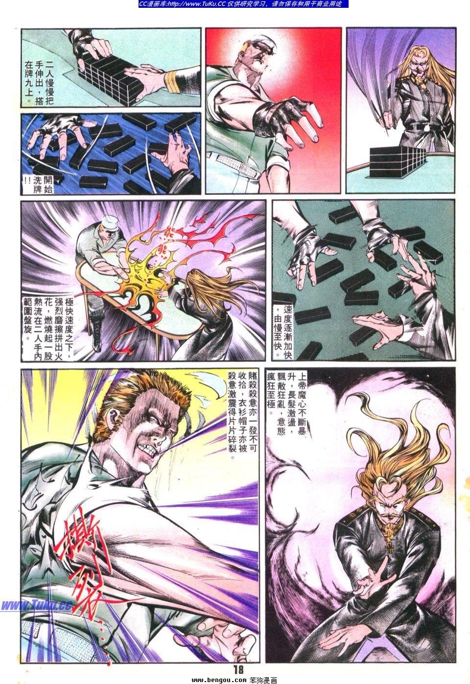 第29卷