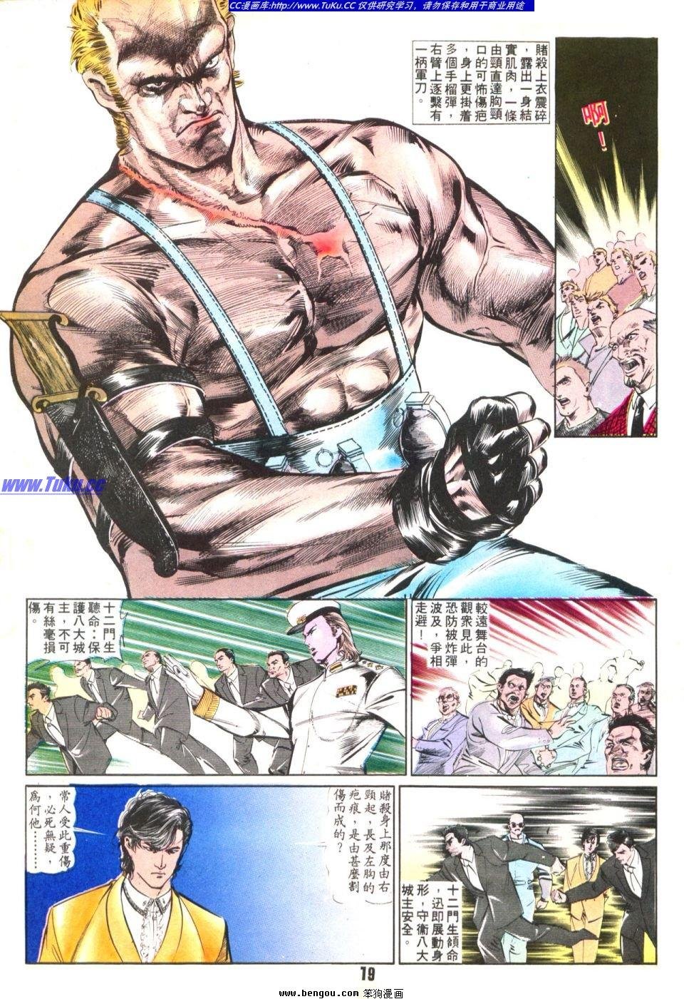 第29卷