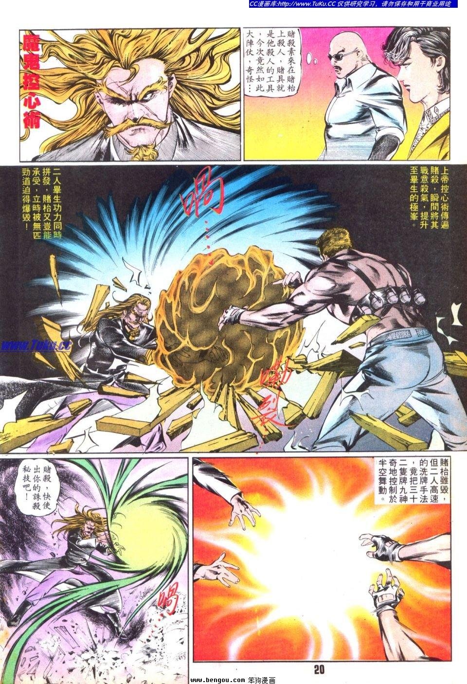 第29卷