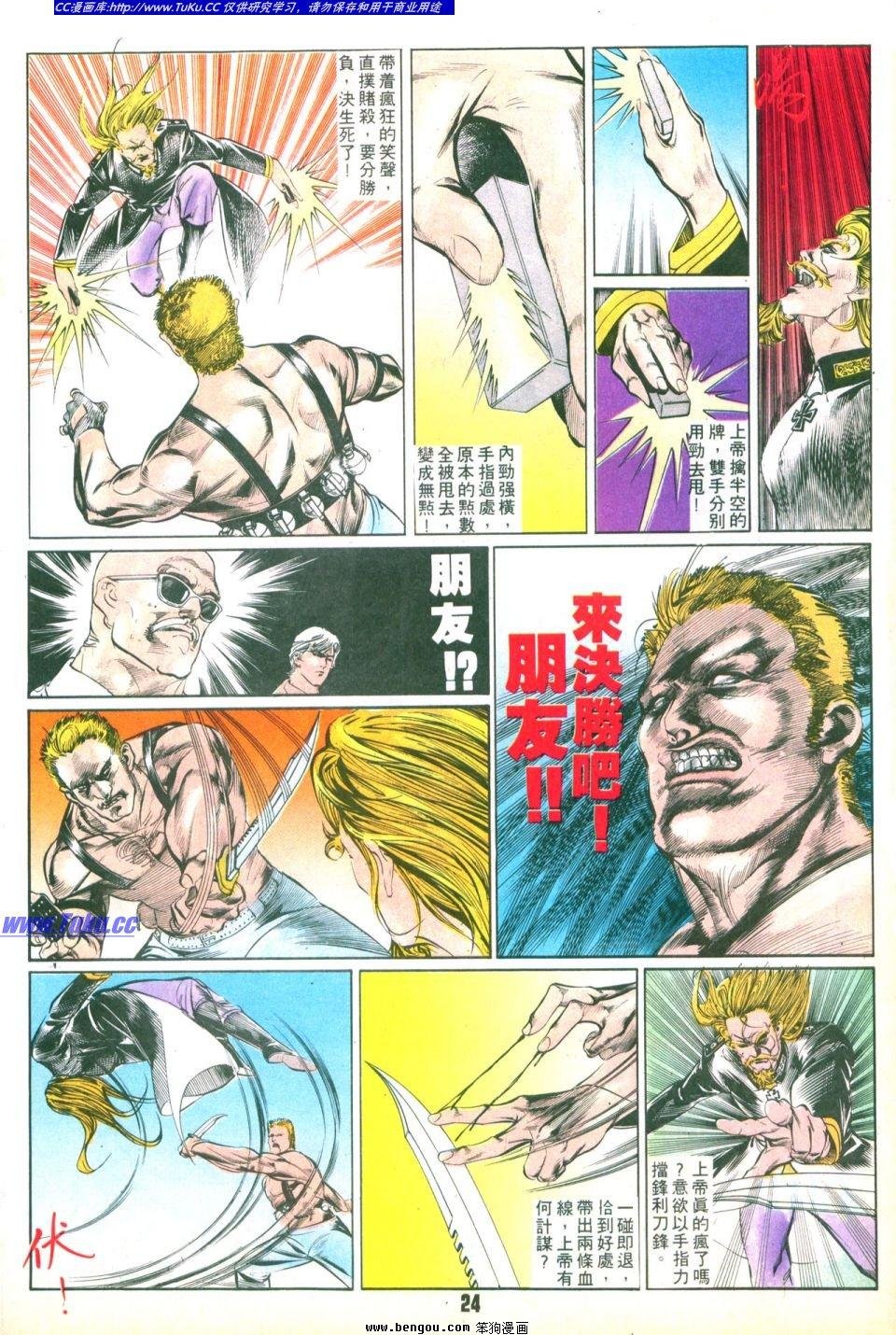 第29卷
