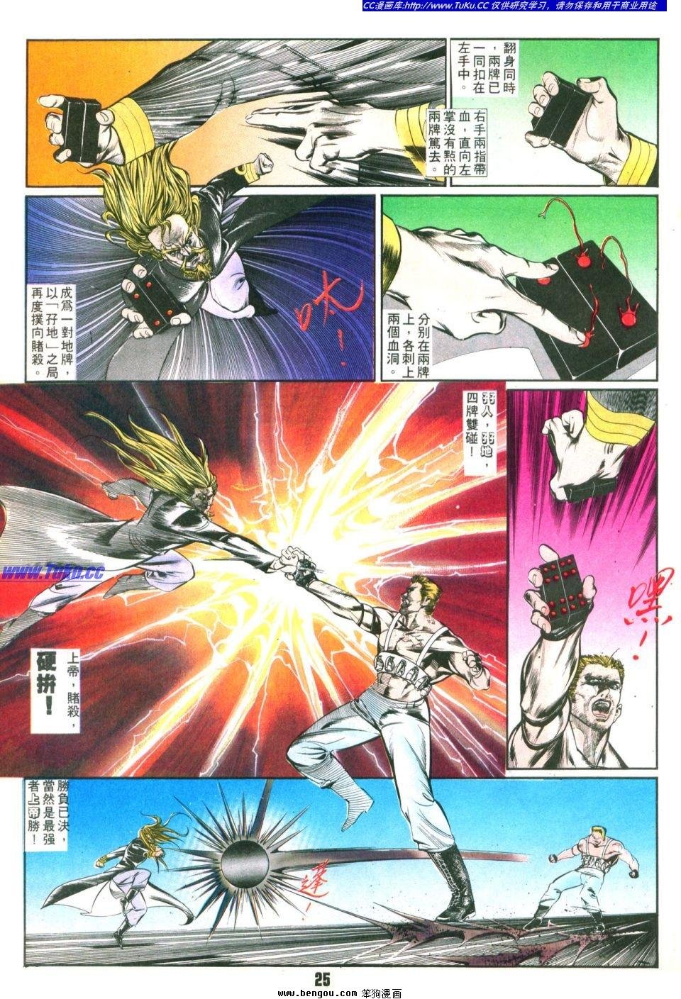 第29卷