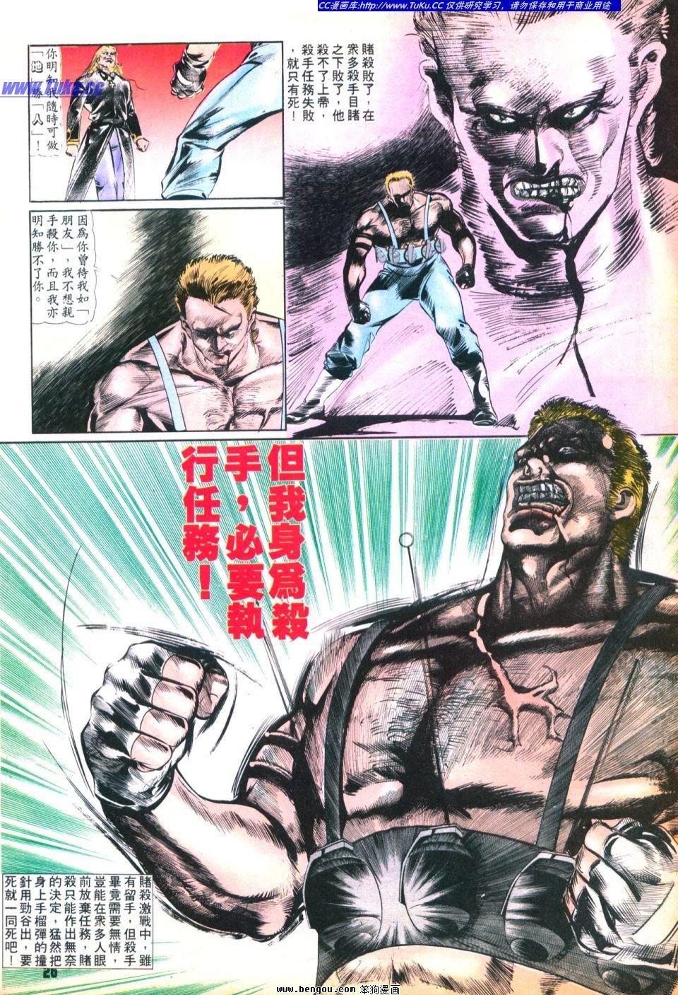 第29卷