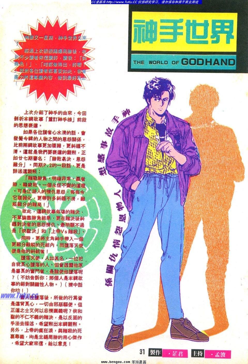 第29卷