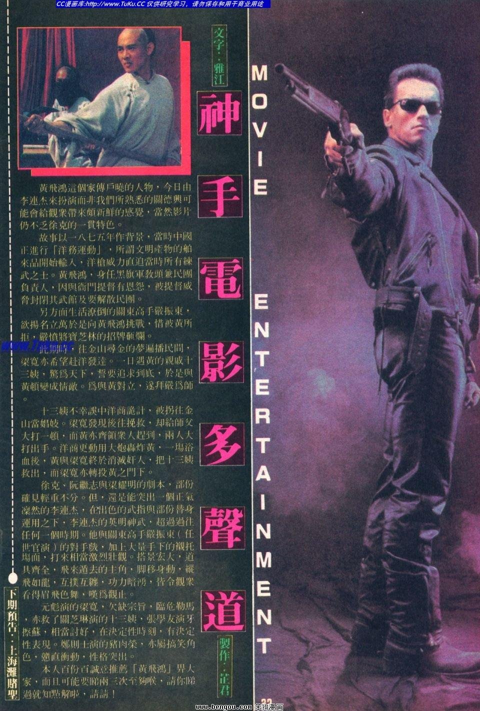 第29卷
