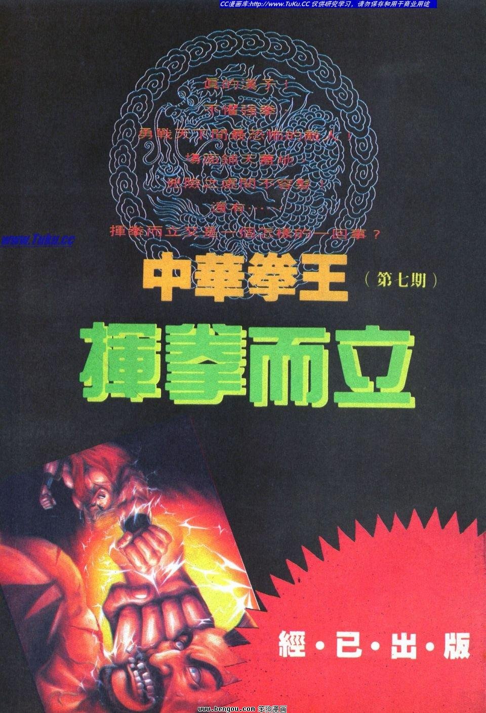 第29卷