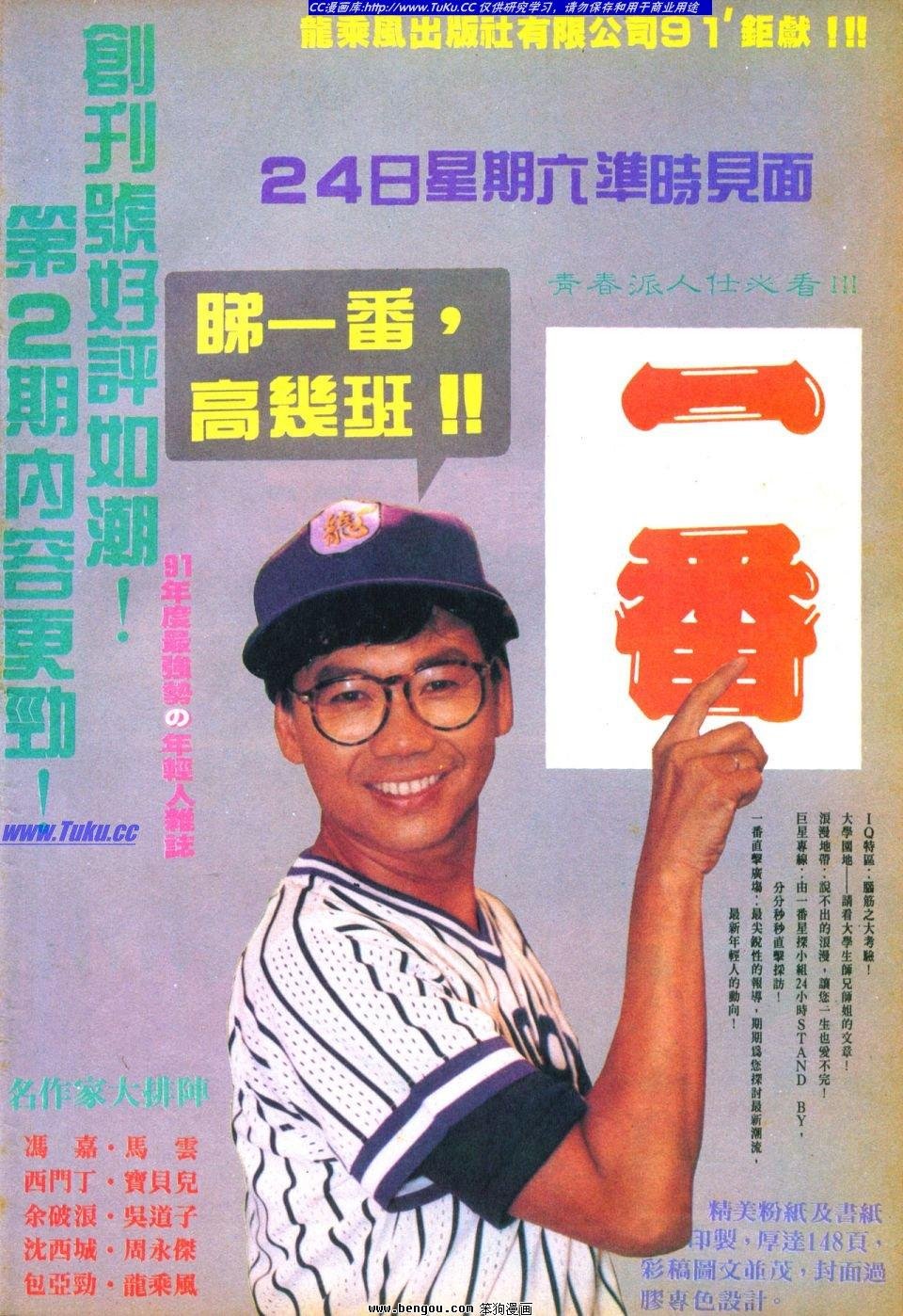 第29卷