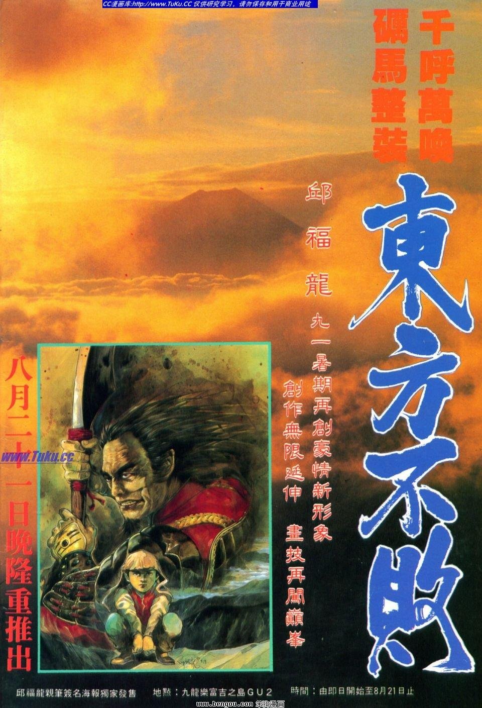 第29卷