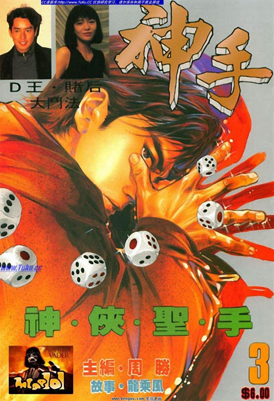 第3卷