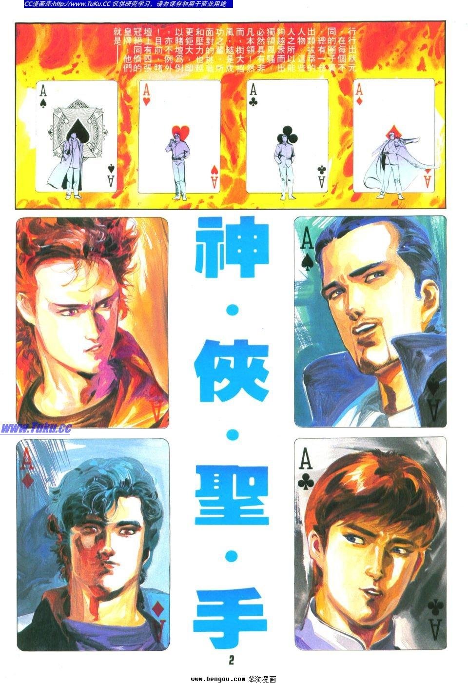 第3卷