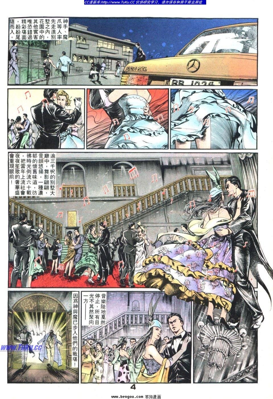第3卷