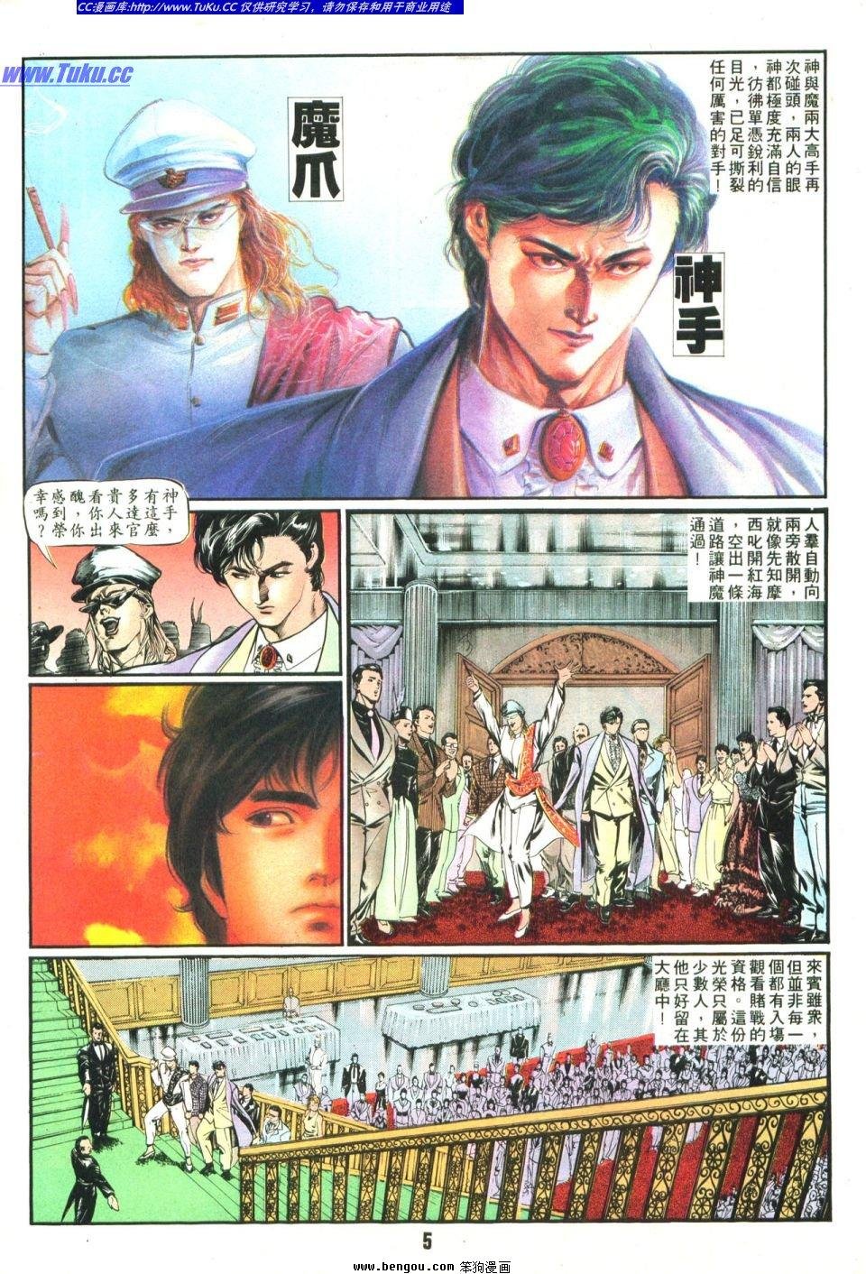 第3卷
