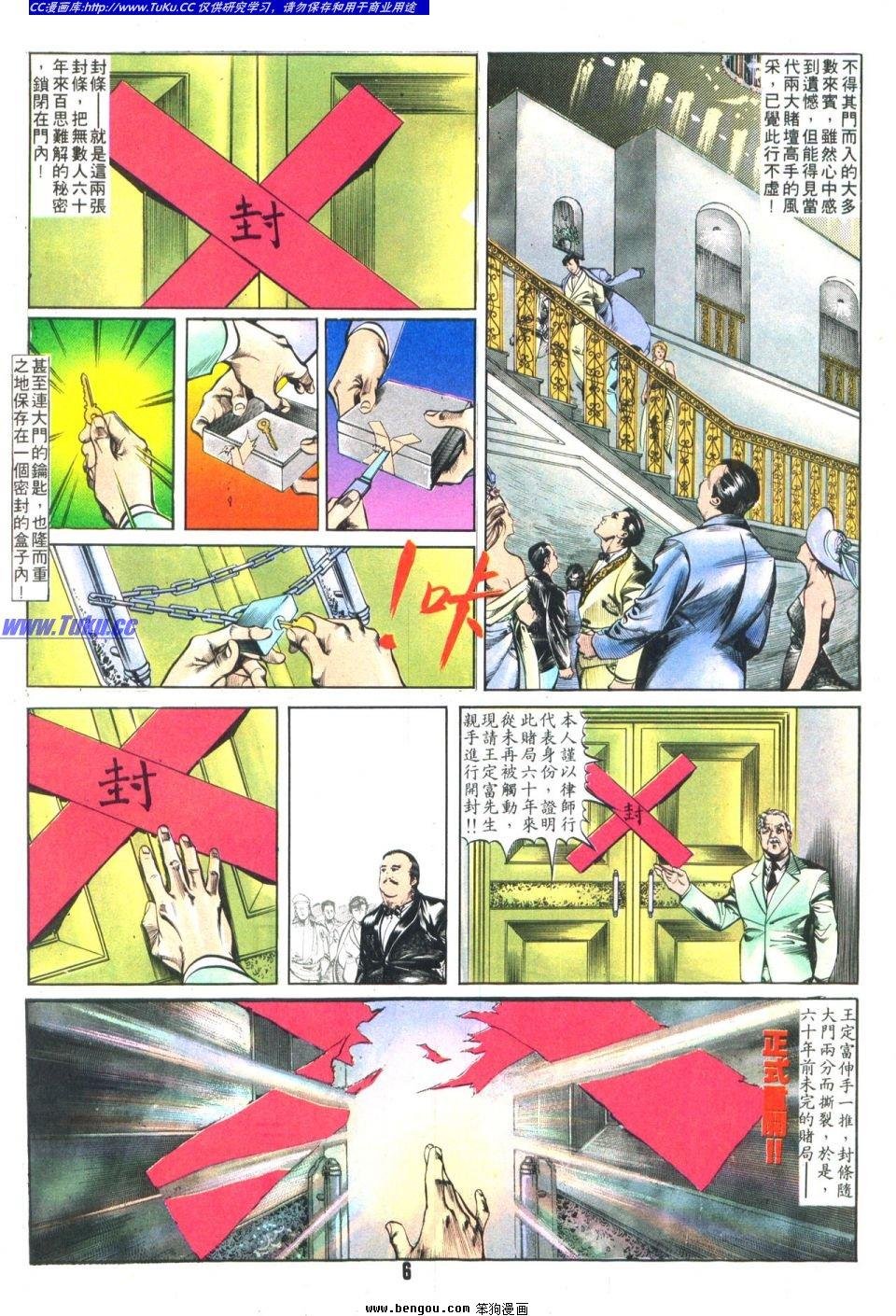 第3卷