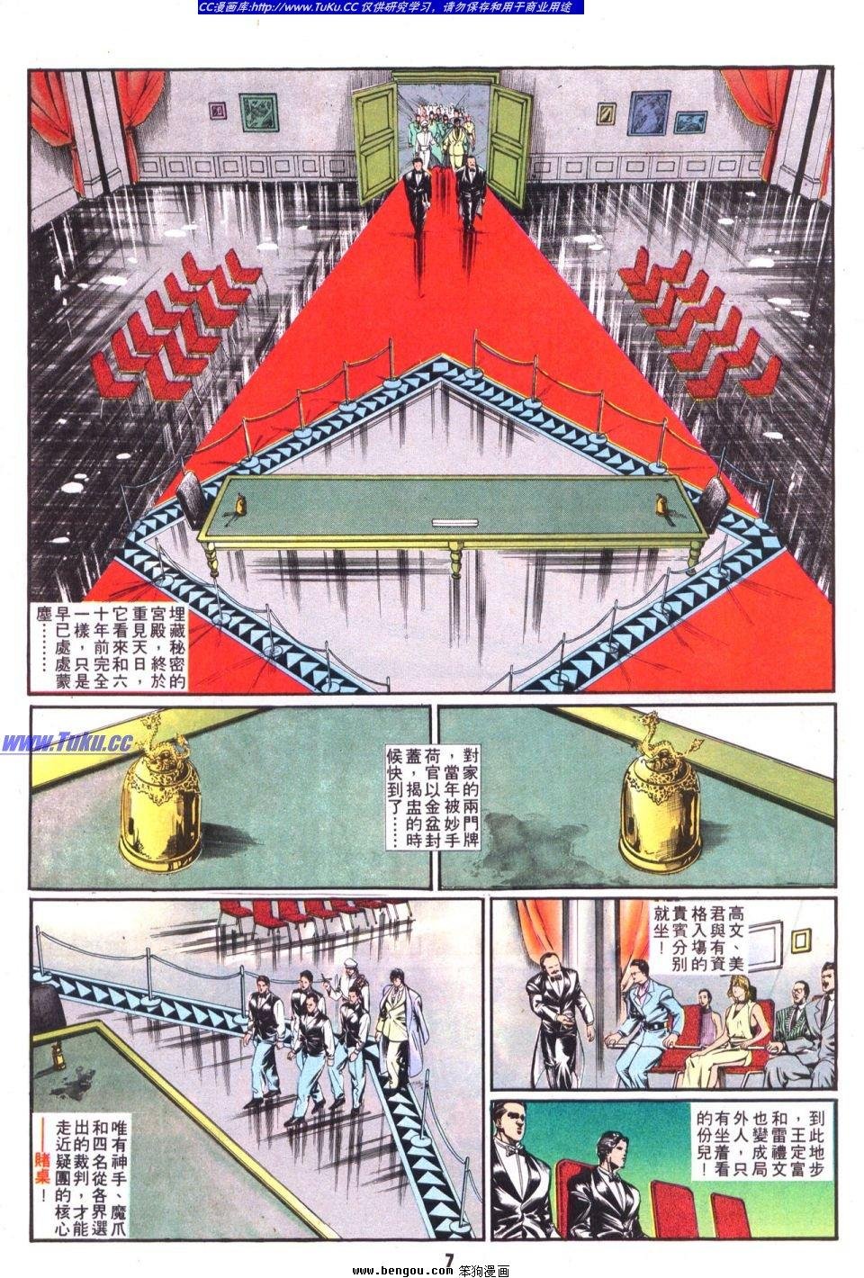 第3卷