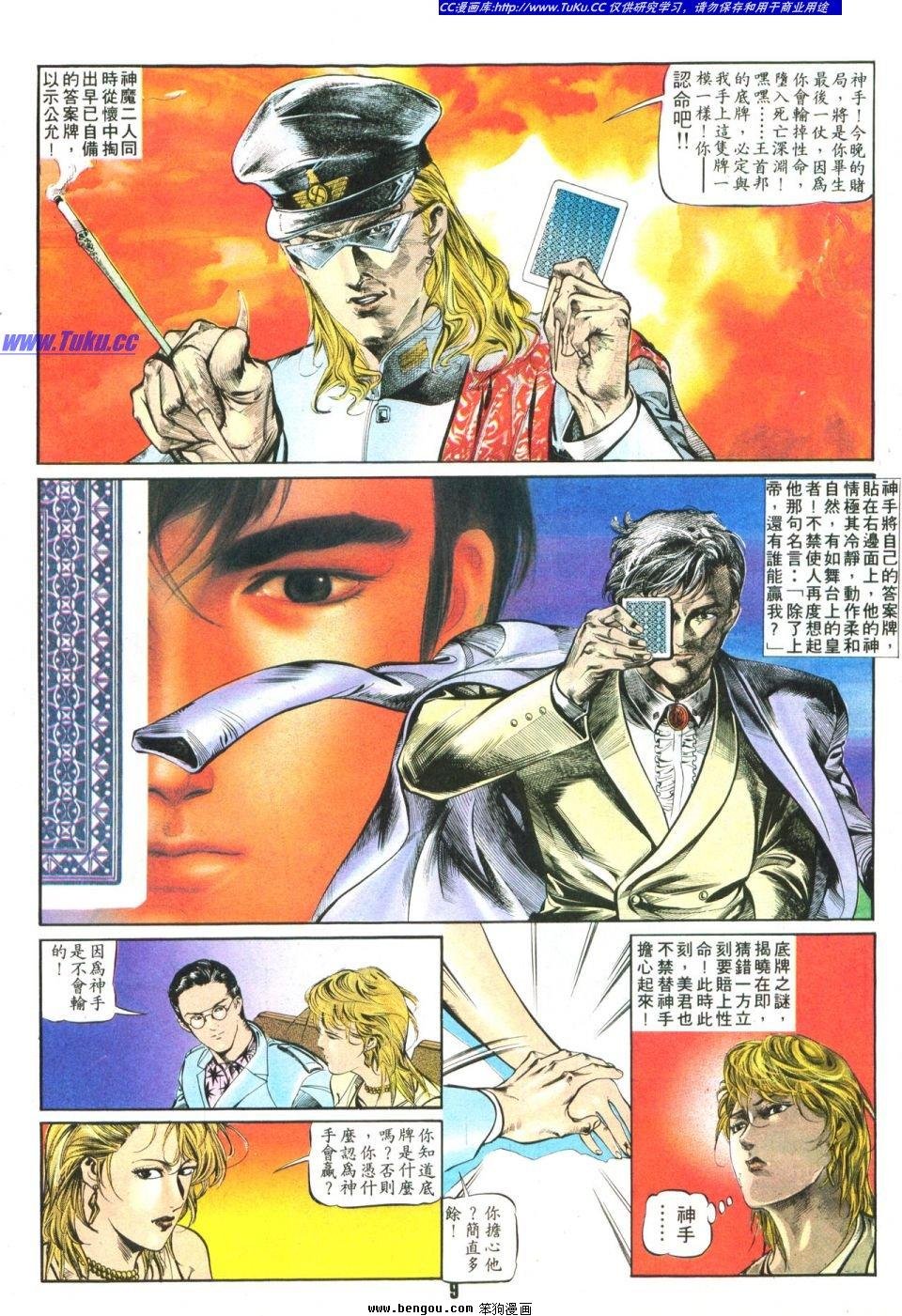 第3卷