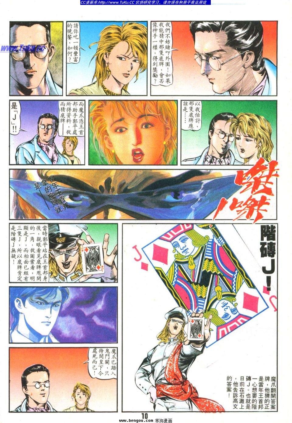 第3卷