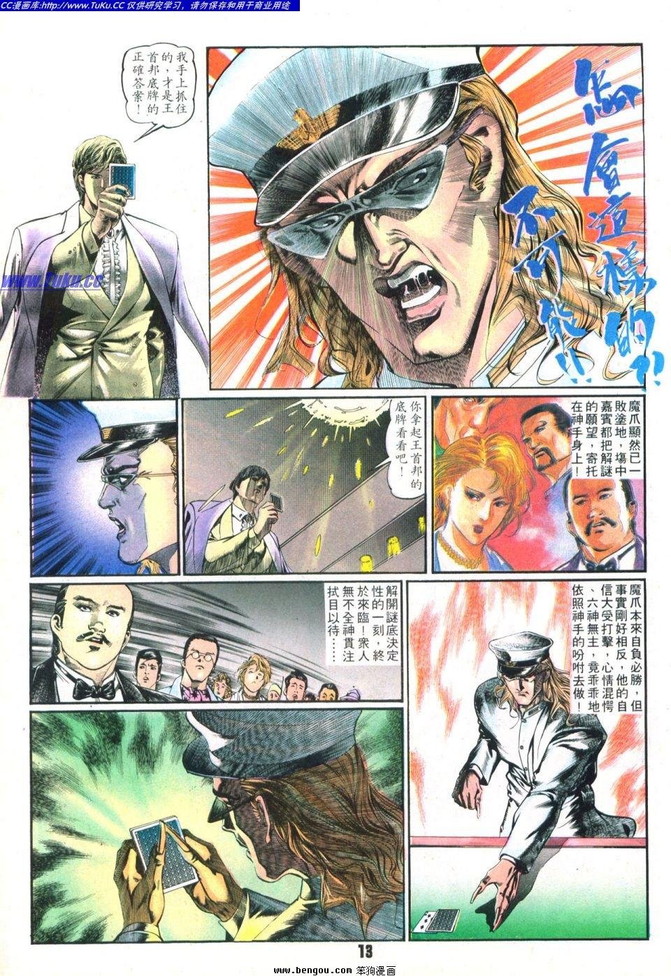第3卷