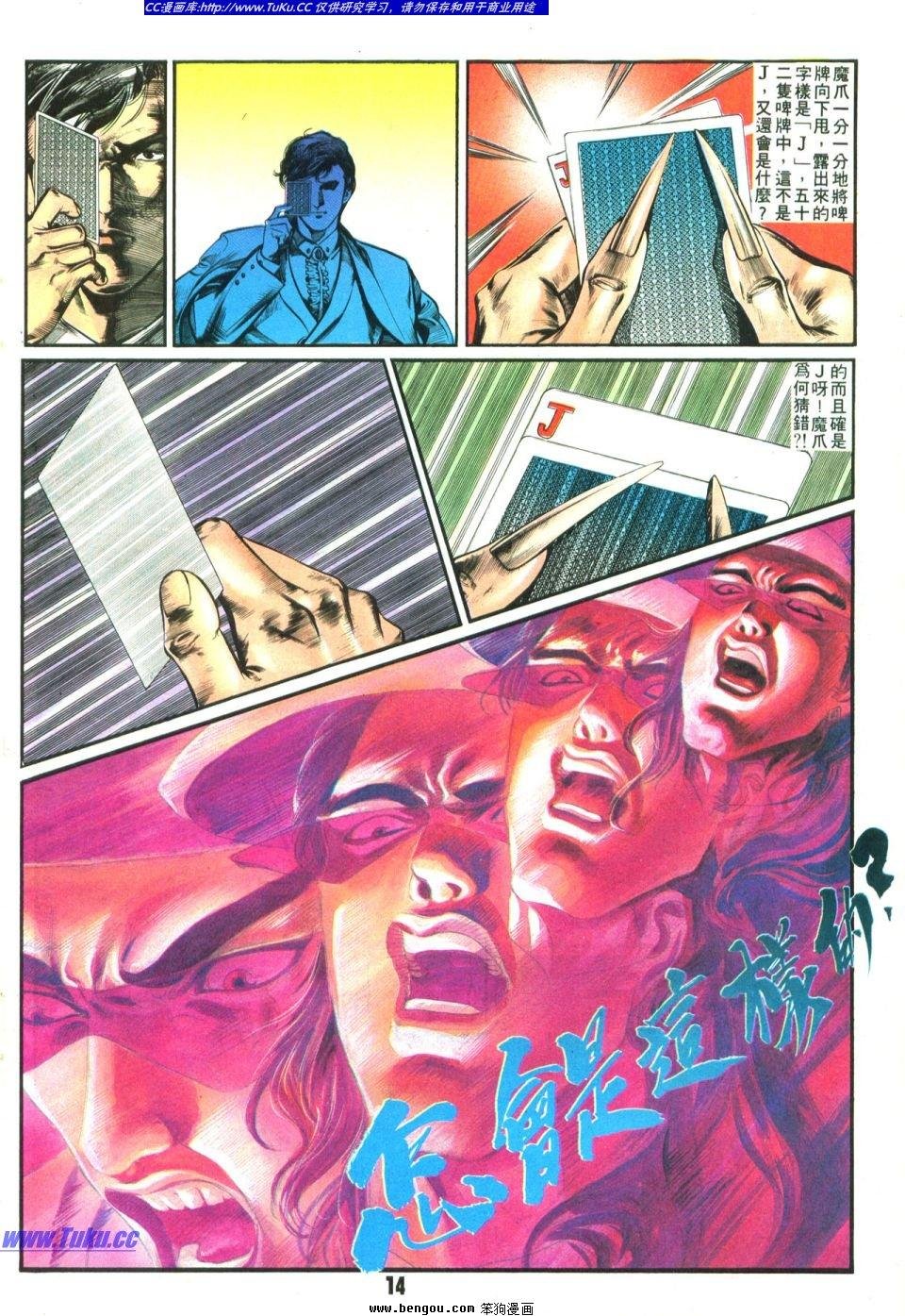 第3卷