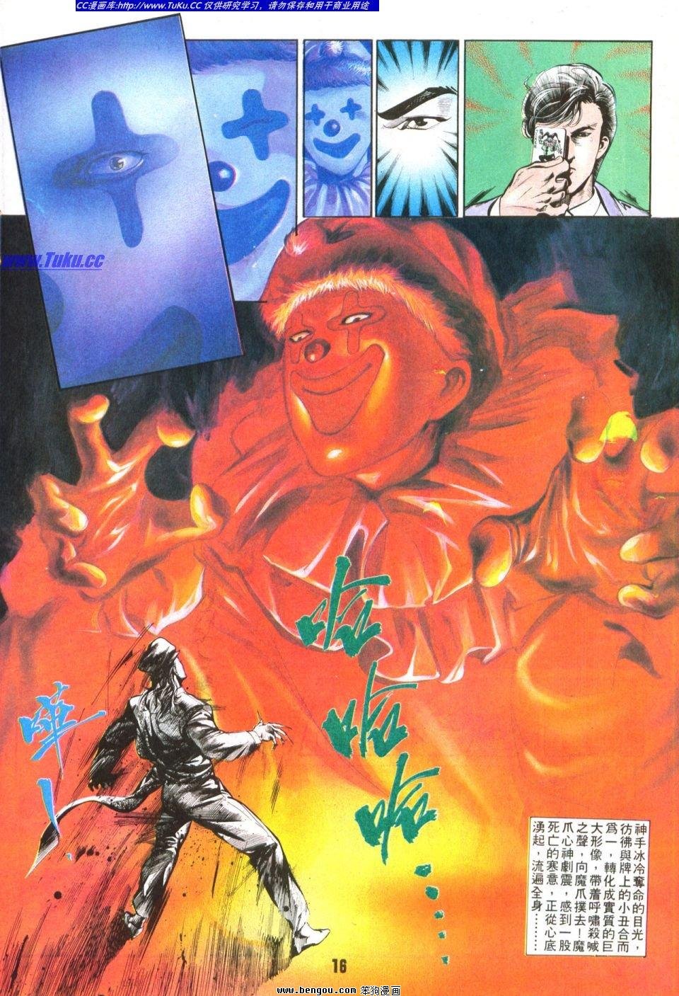 第3卷