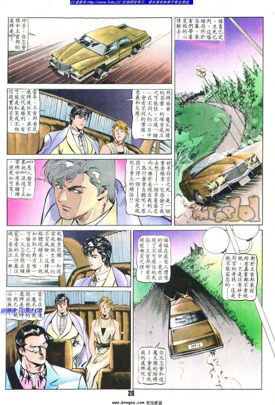 第3卷
