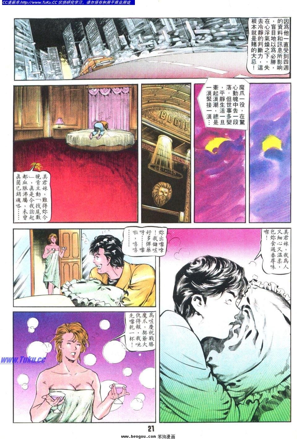 第3卷
