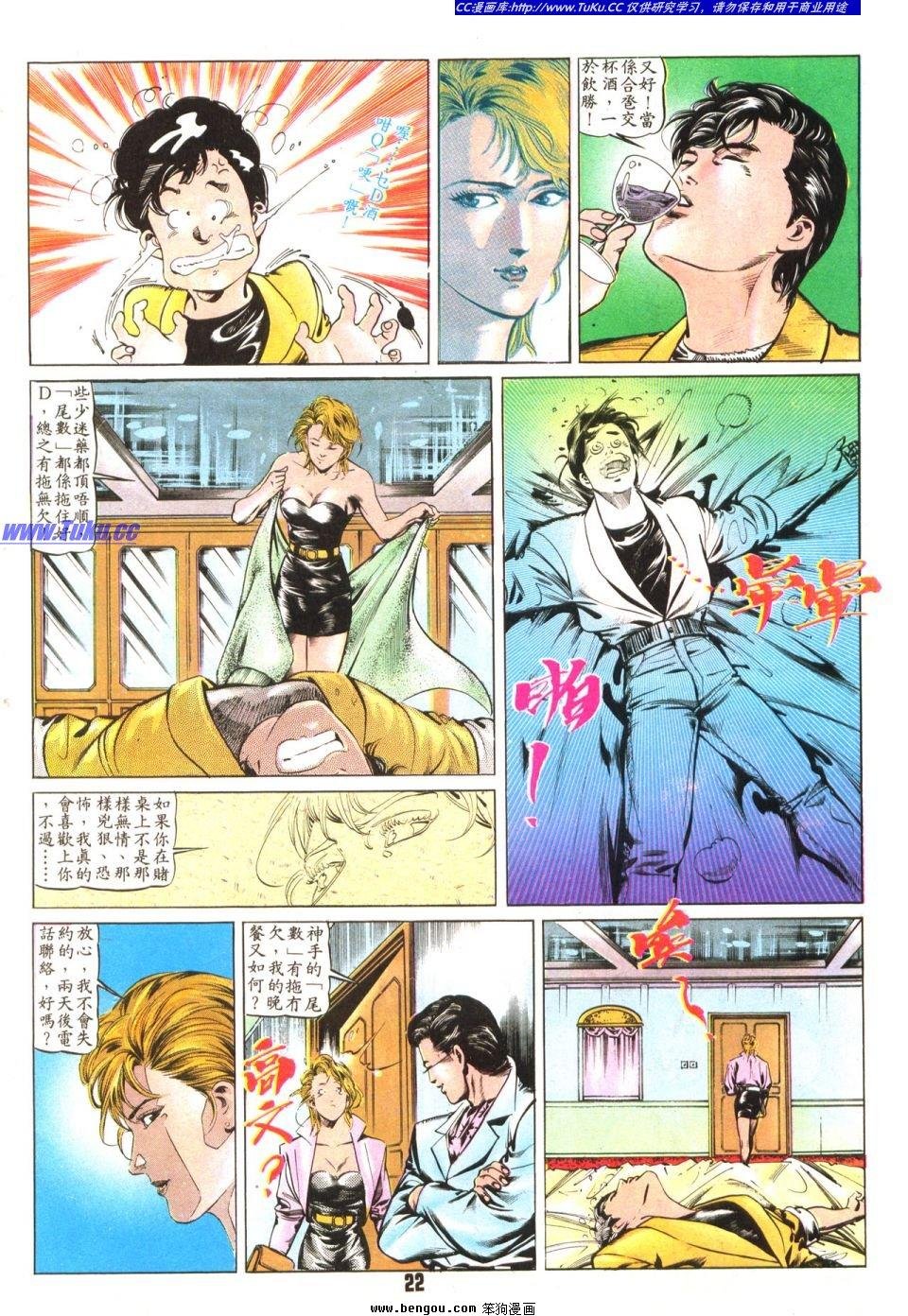 第3卷