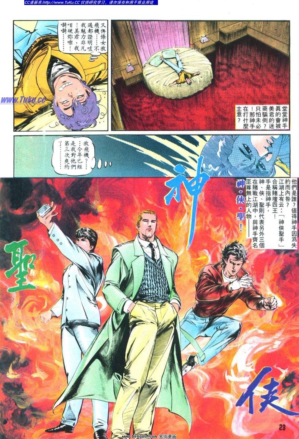 第3卷