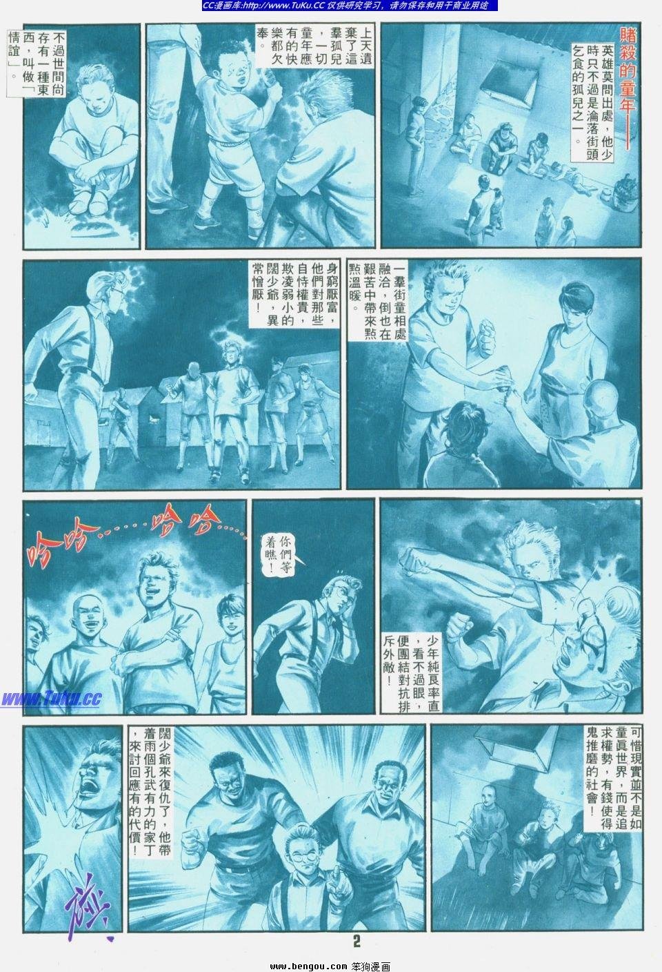 第30卷