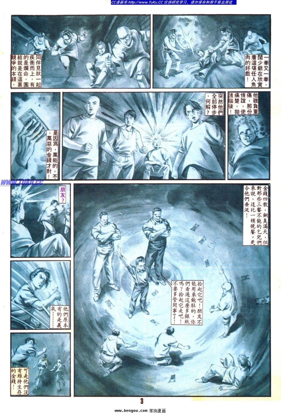 第30卷