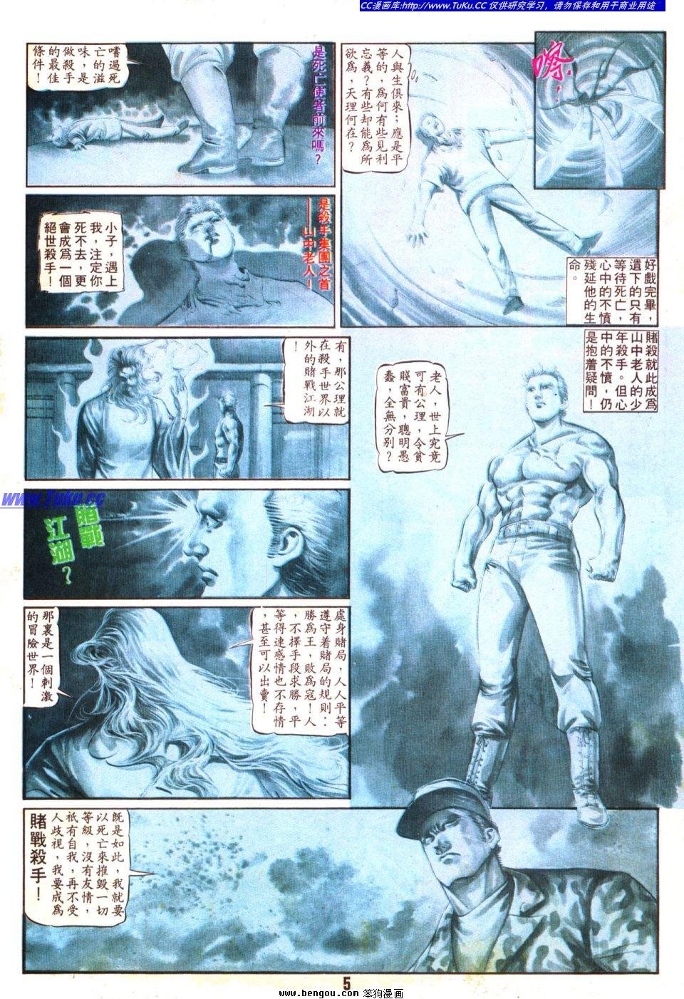 第30卷