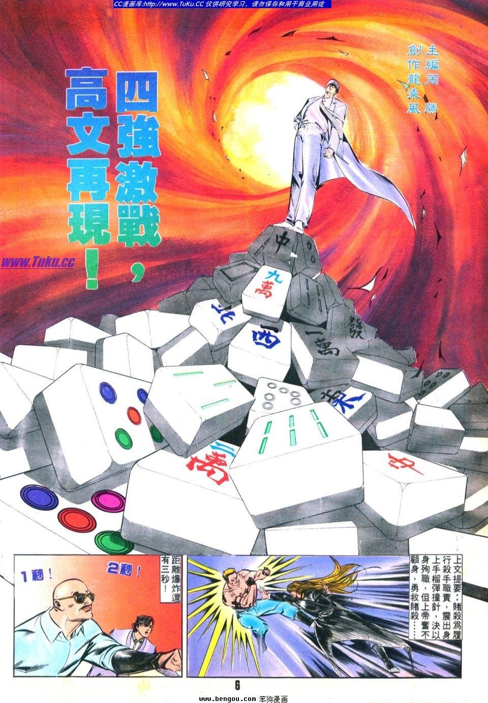 第30卷