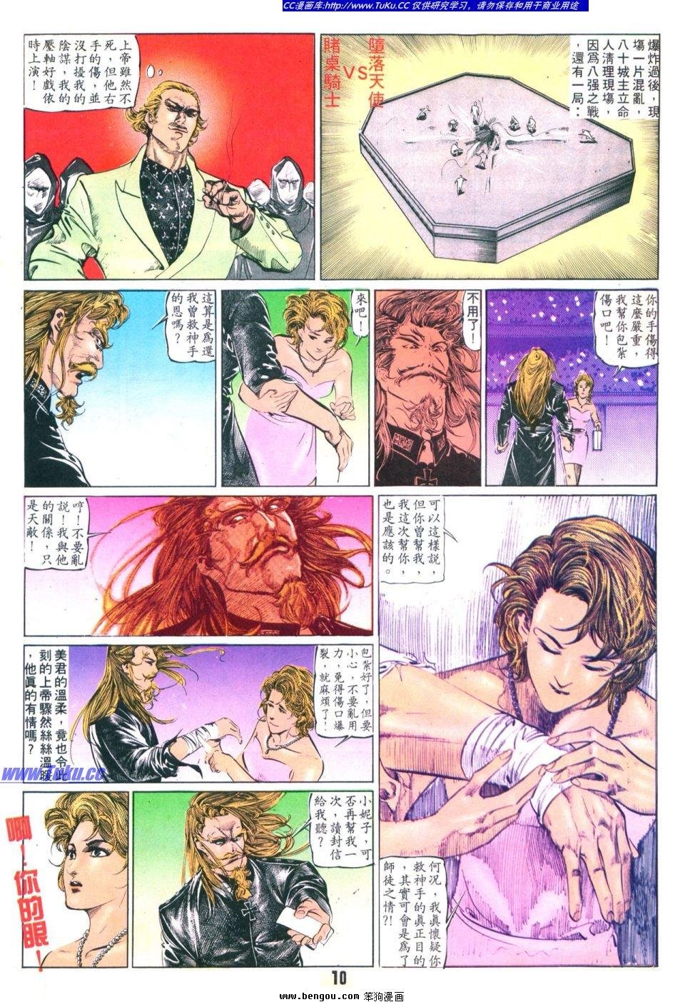 第30卷
